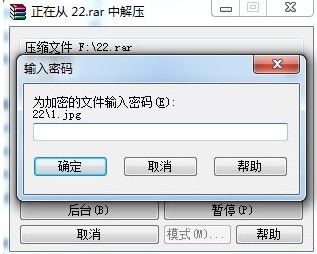 如何给u盘文件夹设置密码