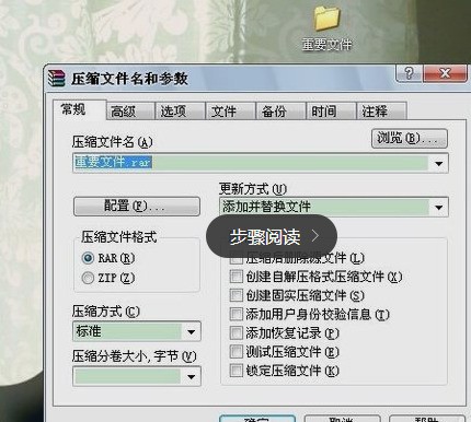 如何给u盘文件夹设置密码