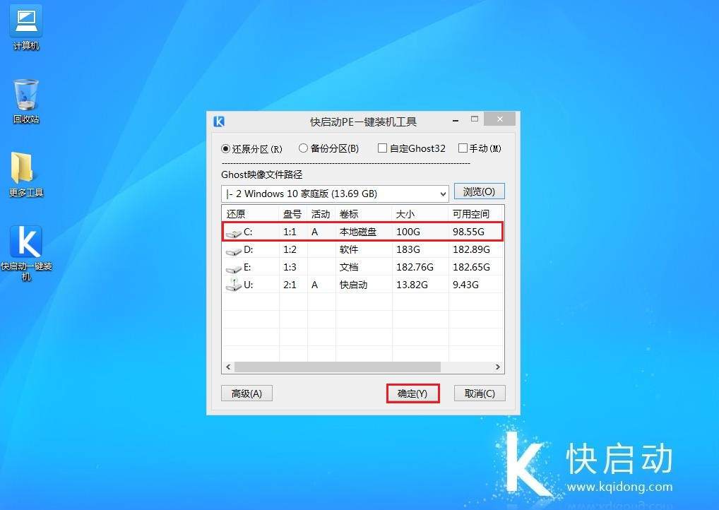 怎样用u盘装linux系统_电脑用u盘装w10系统教程_笔记本电脑怎么用u盘装系统