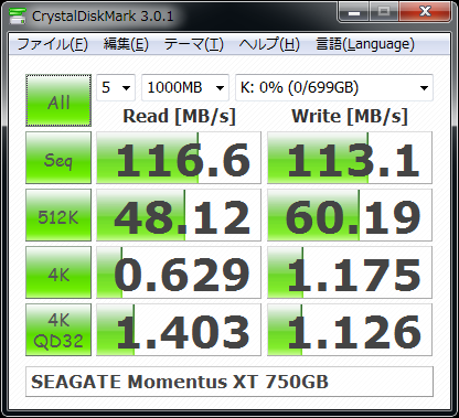 u盘传输速度突然变慢_u盘传输速度慢_u盘传输速度测试