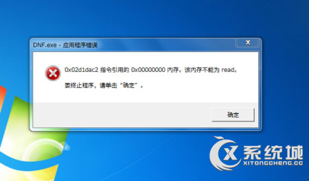 该内存不能为 read_该内存不能为read错误怎么解决_该内存不能为read错误