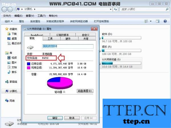 u盘传输速度突然变慢