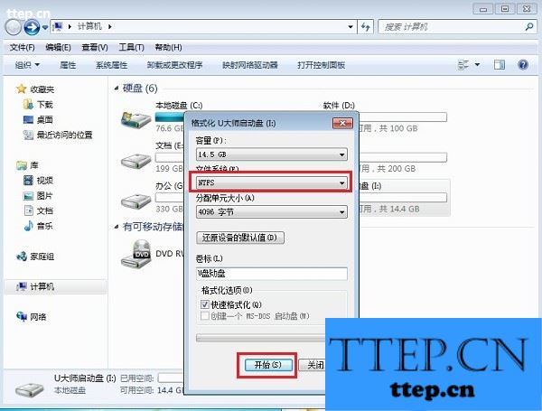 u盘传输速度突然变慢