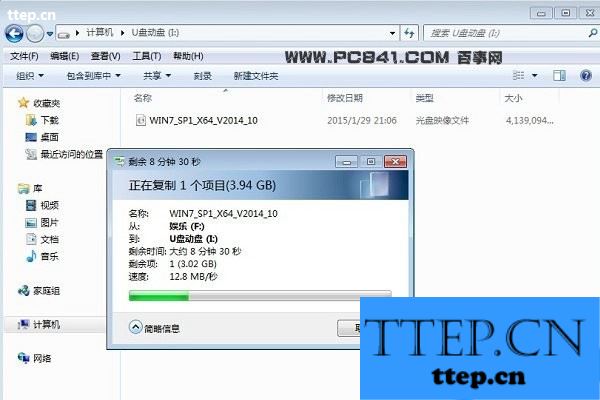 u盘传输速度突然变慢
