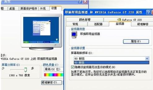aoc显示器显示d-sub_aoc显示器显示模糊_aoc显示器显示模糊