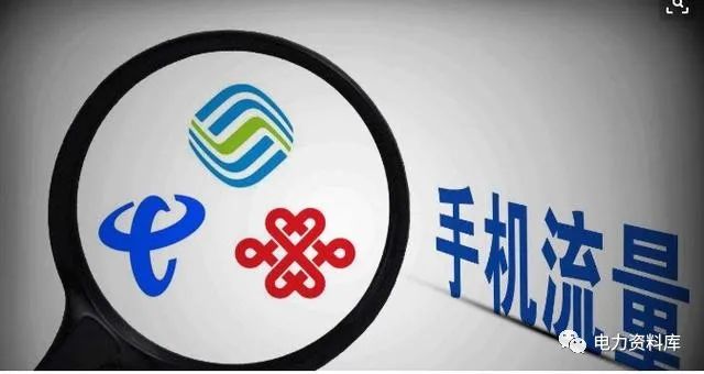 中国移动套餐送宽带