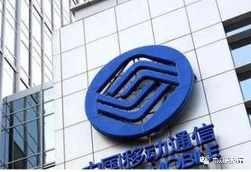 中国移动套餐送宽带
