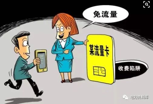 中国移动套餐送宽带