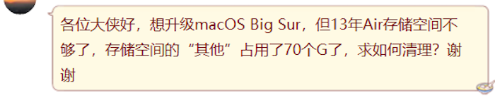 存储空间不足