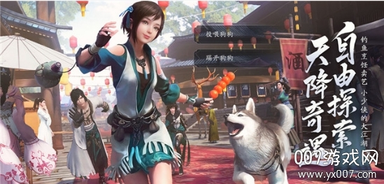 天涯明月刀 内存外挂