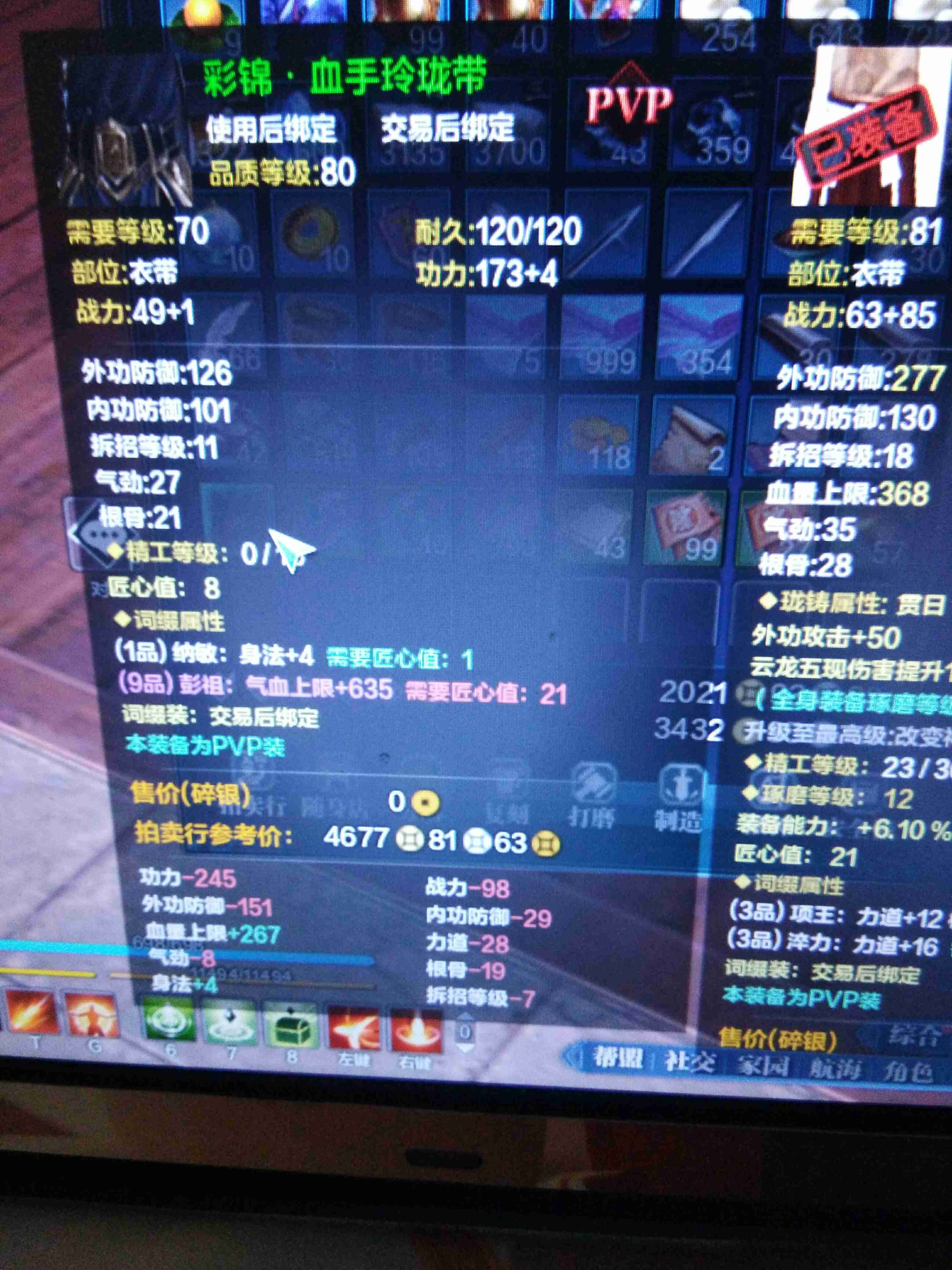 天涯明月刀的结局_明月天涯刀ol职业_天涯明月刀 内存外挂