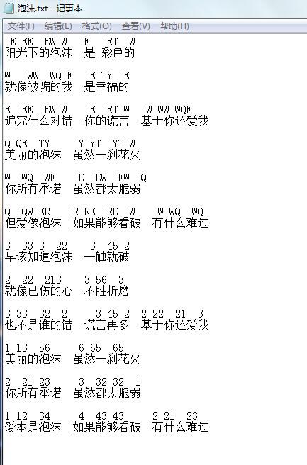 天涯明月刀的结局_明月天涯刀ol职业_天涯明月刀 内存外挂