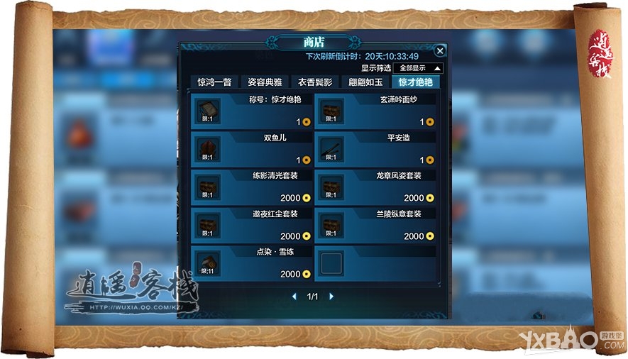 明月天涯刀ol职业_天涯明月刀 内存外挂_天涯明月刀的结局