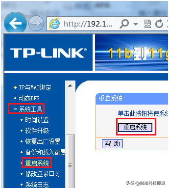 两个有线路由器的连接设置方法