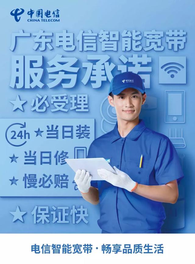 移动4g套餐送宽带_长春移动88套餐送宽带_中国移动套餐送宽带