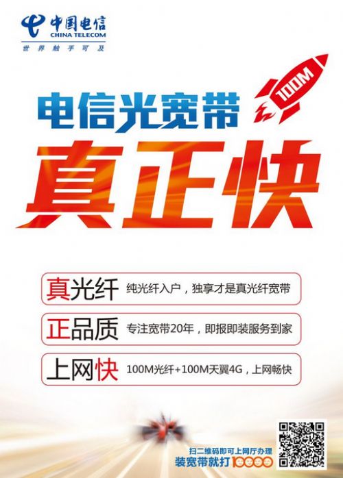 移动4g套餐送宽带_长春移动88套餐送宽带_中国移动套餐送宽带