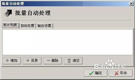 电脑清理内存软件_苹果电脑如何清理内存_苹果电脑内存清理软件