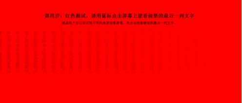 明基电脑显示器怎么样
