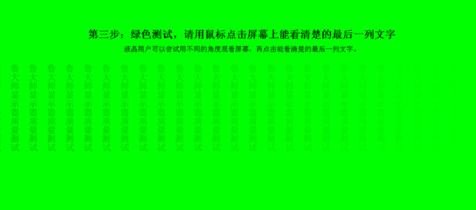 明基电脑显示器怎么样