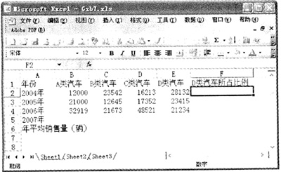 excel添加滚动条_excel制作滚动抽奖器_滚动新闻条网页源代码