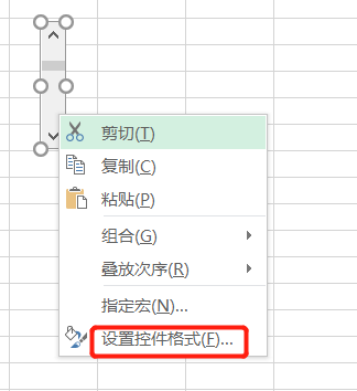 excel添加滚动条
