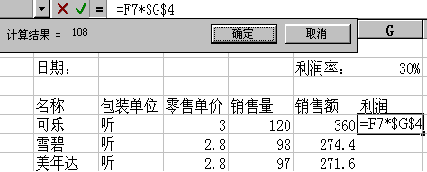 excel添加滚动条_excel制作滚动抽奖器_滚动新闻条网页源代码