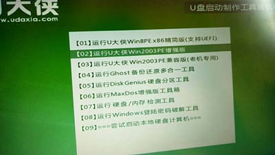 雷神笔记本BIOS设置U盘启动图文教程