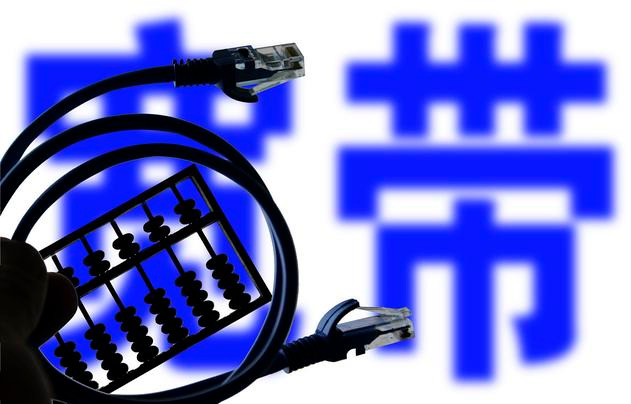 中国移动为何免费送宽带，这背后的“猫腻”你知道吗？