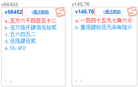 什么输入法好用