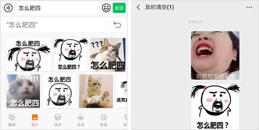 什么输入法好用