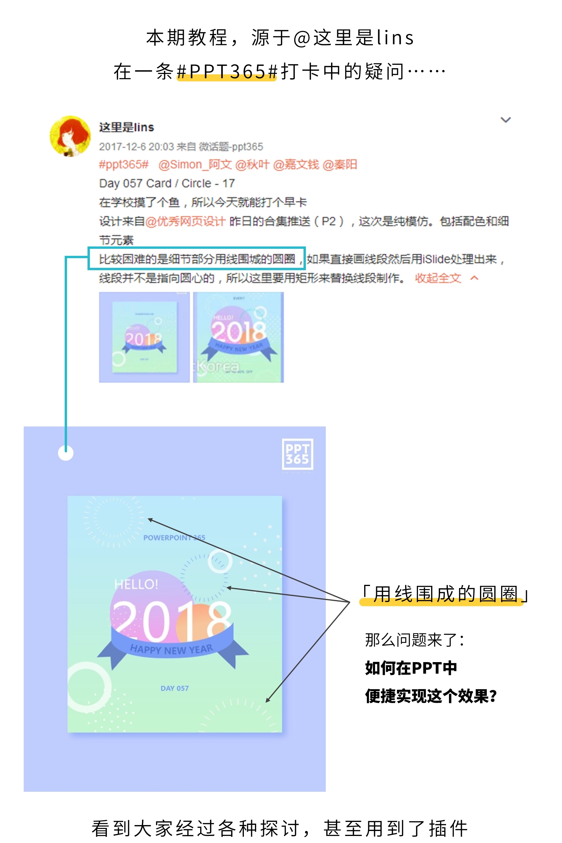 图标
