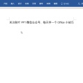 图标