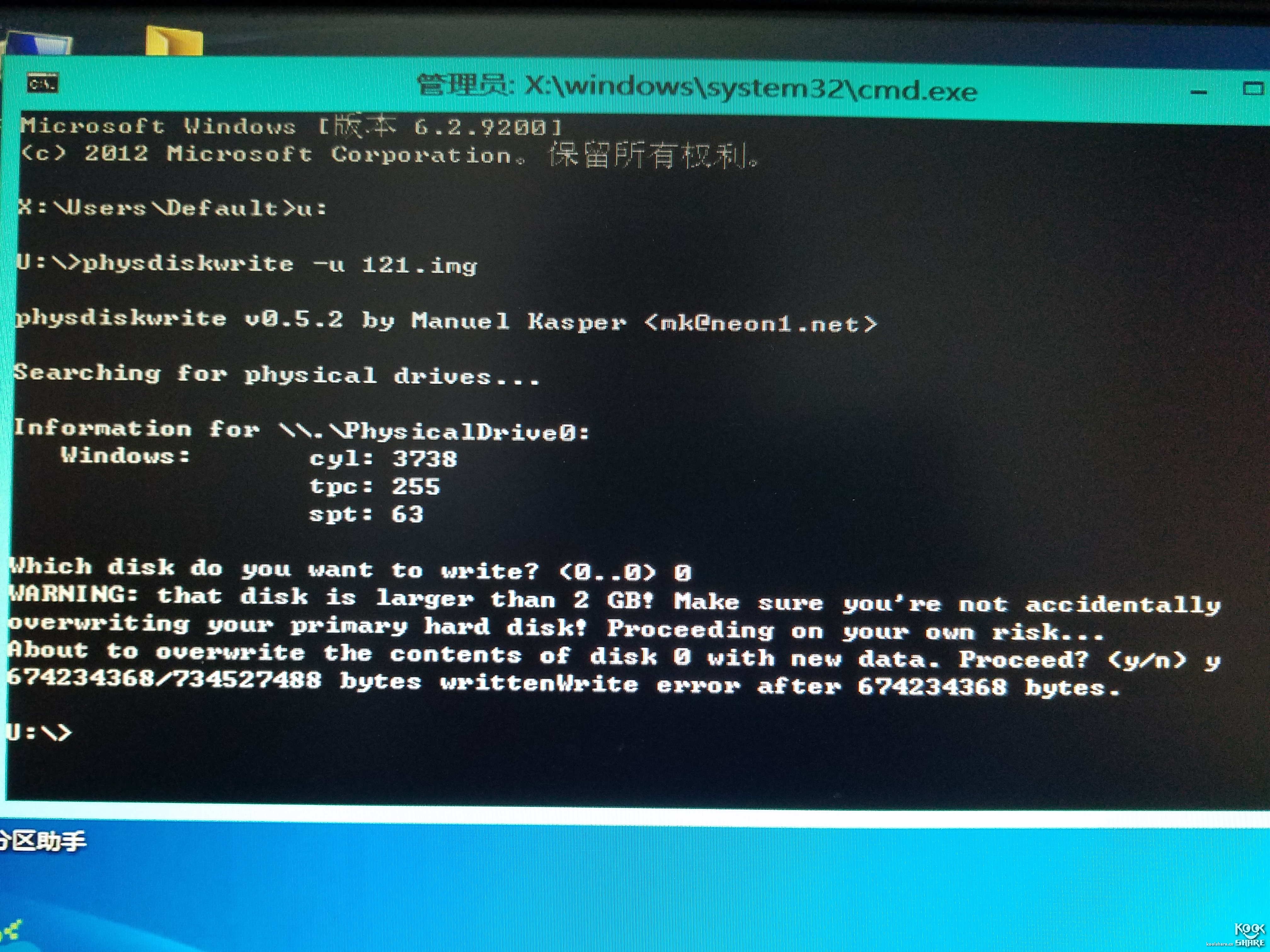 u盘启动装机版和uefi_装机吧u盘uefi_u盘装机大师 uefi版