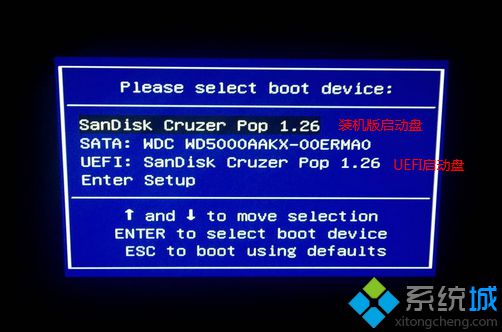 UEFI和装机版启动盘