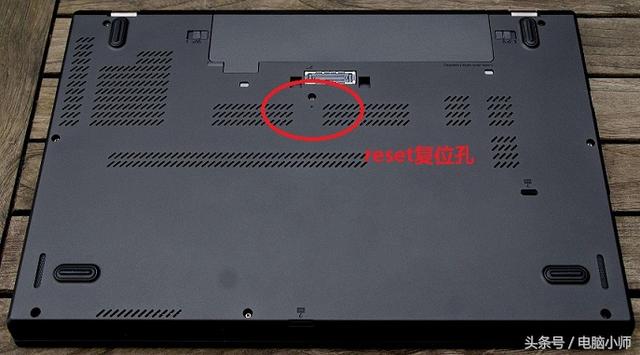 笔记本键盘一键修复