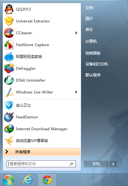 win8开始菜单软件