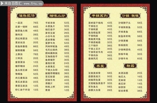 win8开始菜单软件_win8开始键单击没反应_win8优化大师 开始
