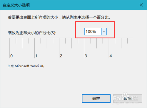 win10显示器字体模糊_windows10的字体模糊_能显示钢筋符号的字体