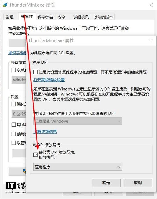 能显示钢筋符号的字体_win10显示器字体模糊_windows10的字体模糊