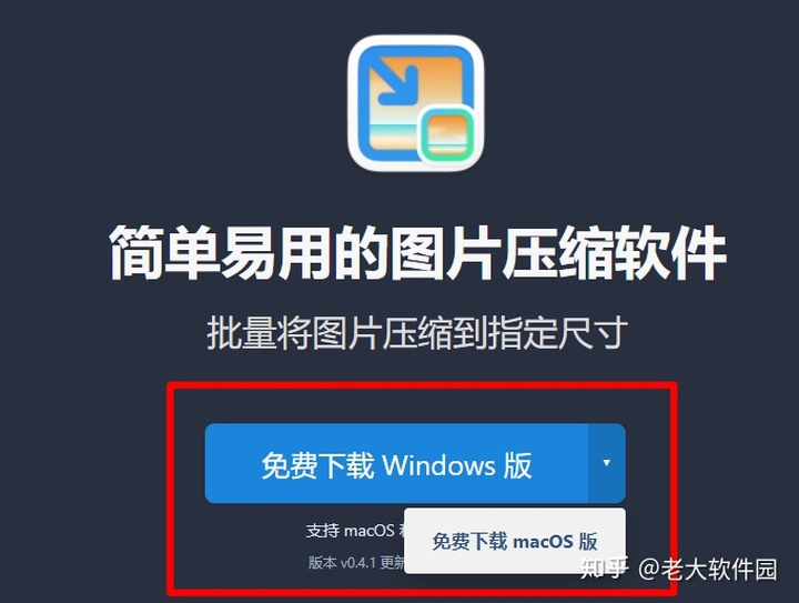 考试用照片压缩工具