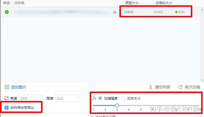 考试用照片压缩工具