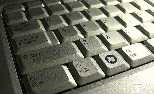 笔记本键盘一键修复