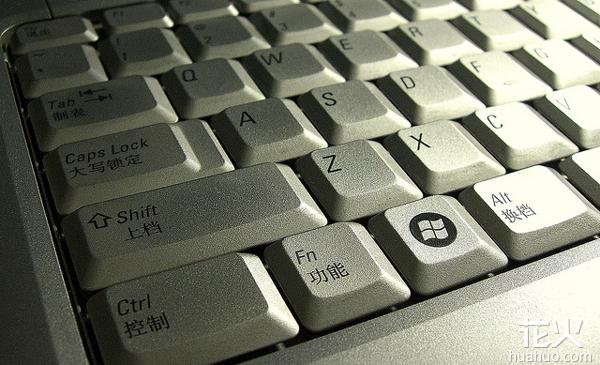 笔记本键盘一键修复