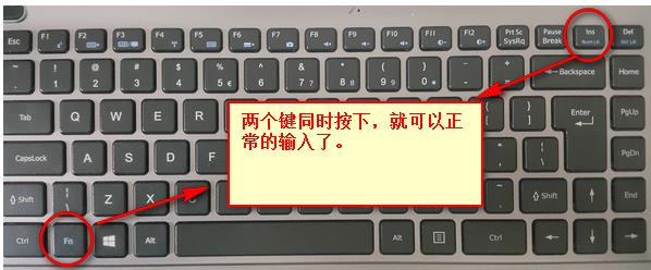 笔记本键盘一键修复_键盘失灵一键修复软件_笔记本键盘失灵怎么修复