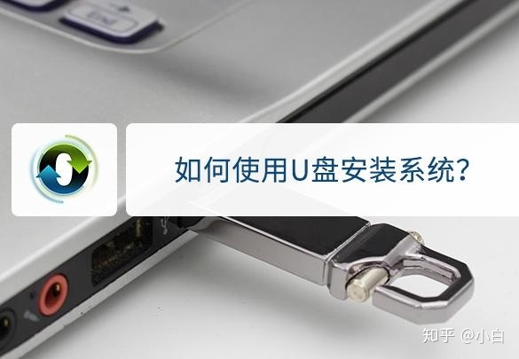 用u盘重装xp系统步骤
