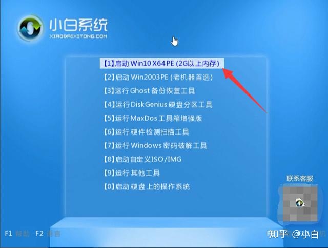 用u盘重装xp系统步骤