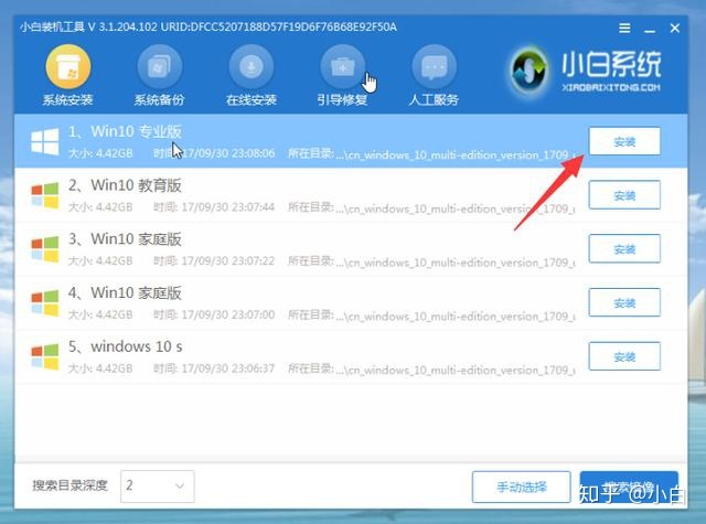 用u盘重装xp系统步骤