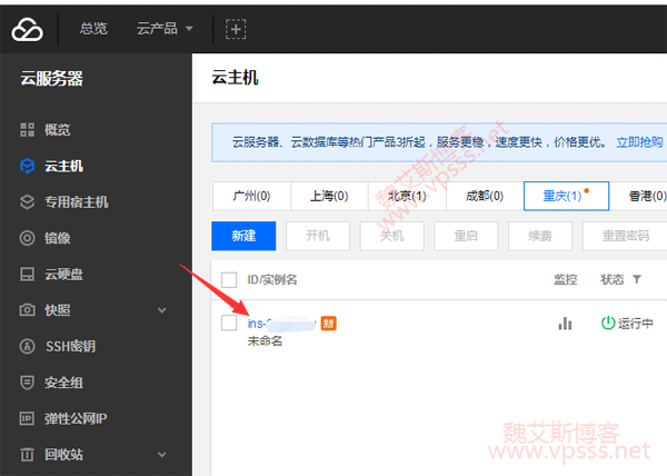 手机管家 流量监控_电脑管家流量监控_腾讯电脑管家流量监控