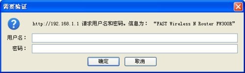 路由器怎么不被蹭网_路由蹭网_路由怎么防止蹭网