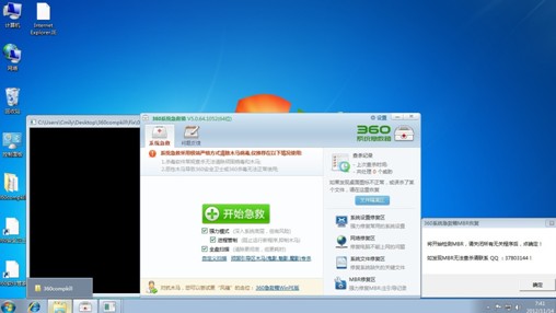 u盘装机什么软件好_u盘杀毒用什么软件好_哪个u盘杀毒软件好